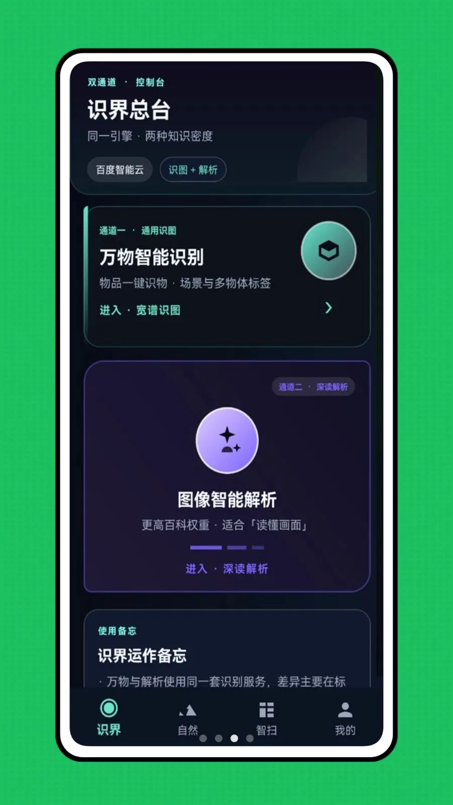 �ǻ��Ӿ�2026���°汾v1.0.0 ��Ѱ�