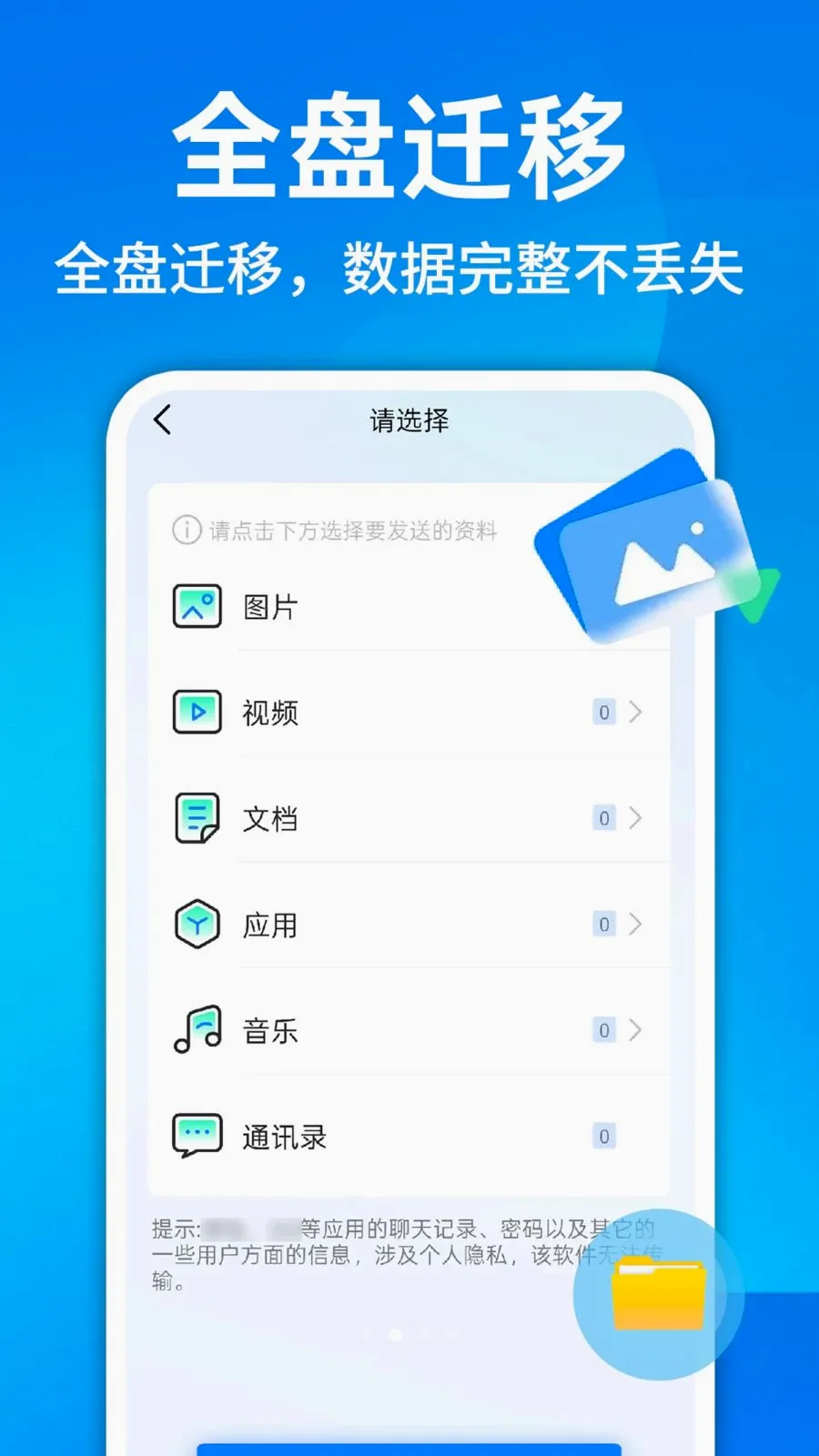 ������¡һ������2026�ٷ����°汾v1.0.1 ��Ѱ�