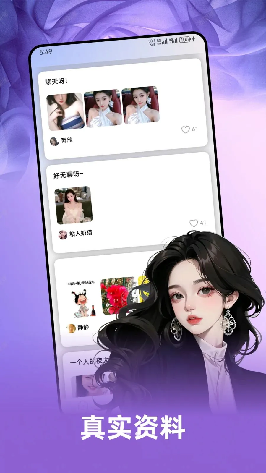 ��������cp(��Ƶ��������)v1.6.6 �ٷ�����