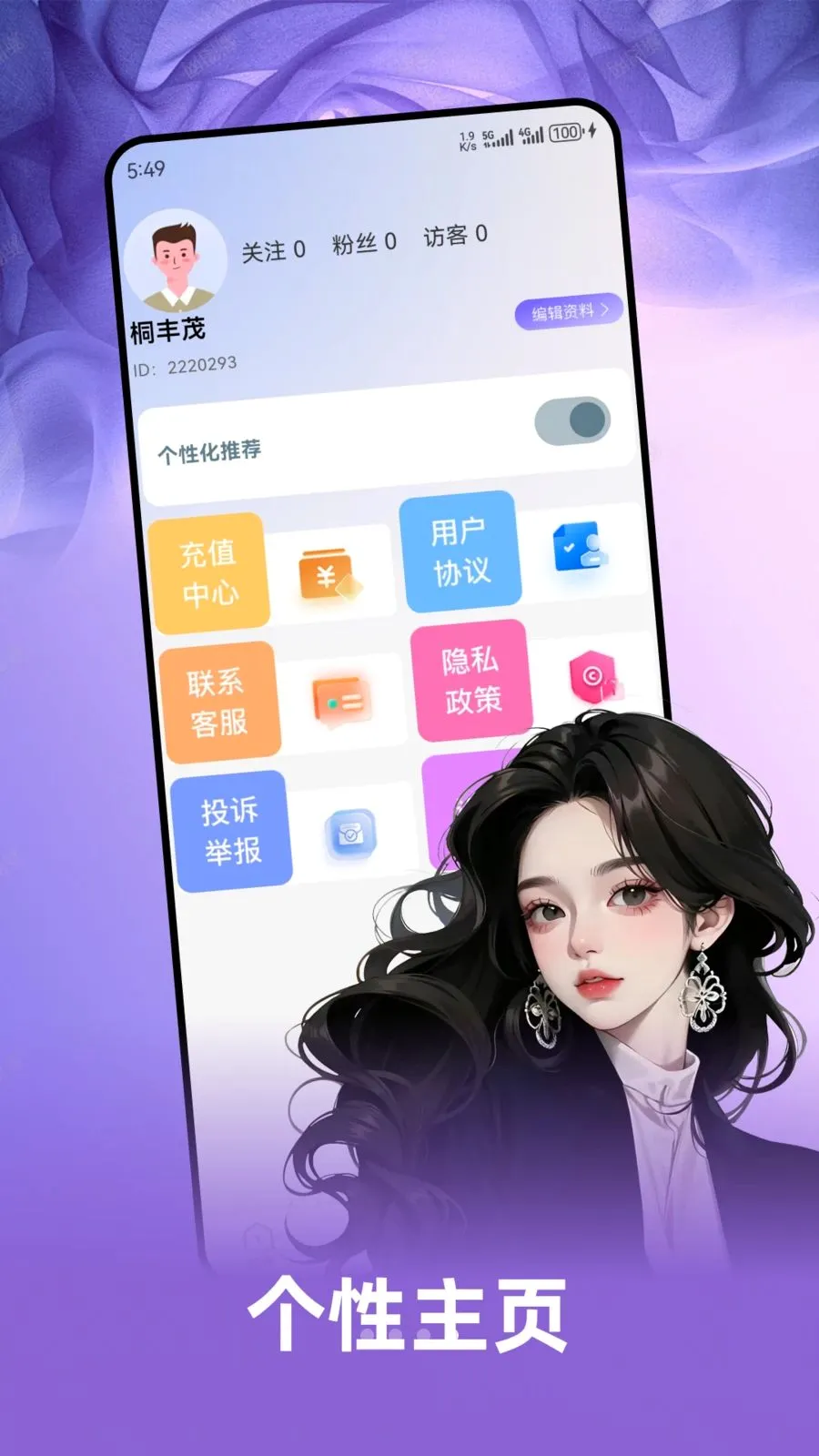 ��������cp(��Ƶ��������)v1.6.6 �ٷ�����