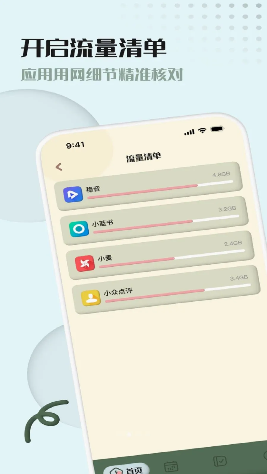 ��ҫ��������2026�ٷ����°汾v1.0 ��Ѱ�
