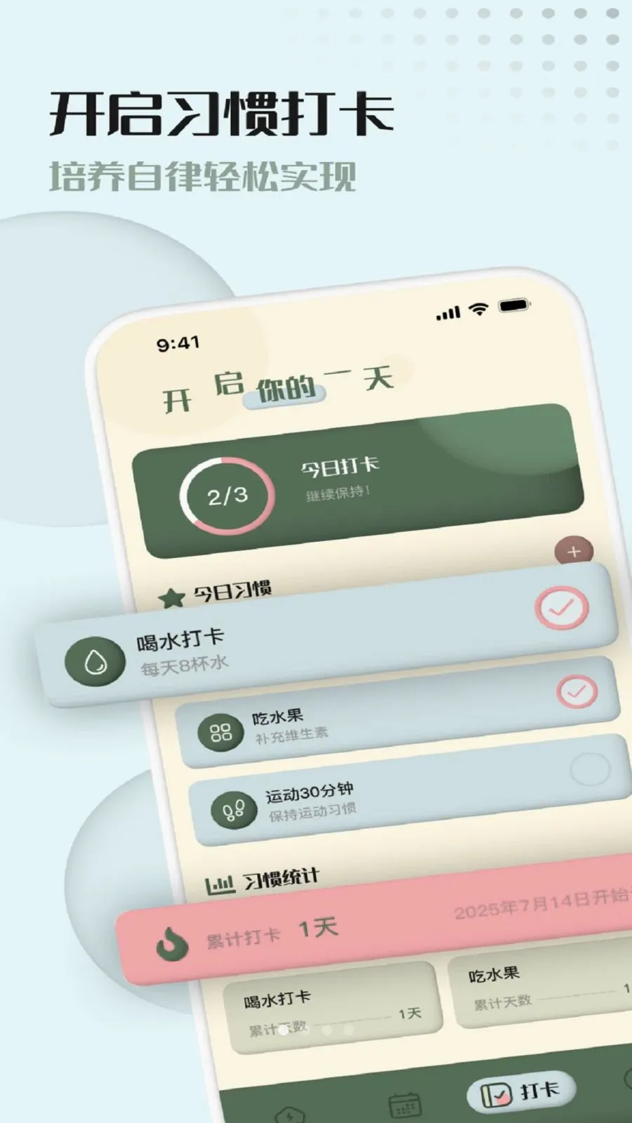 ��ҫ��������2026�ٷ����°汾v1.0 ��Ѱ�