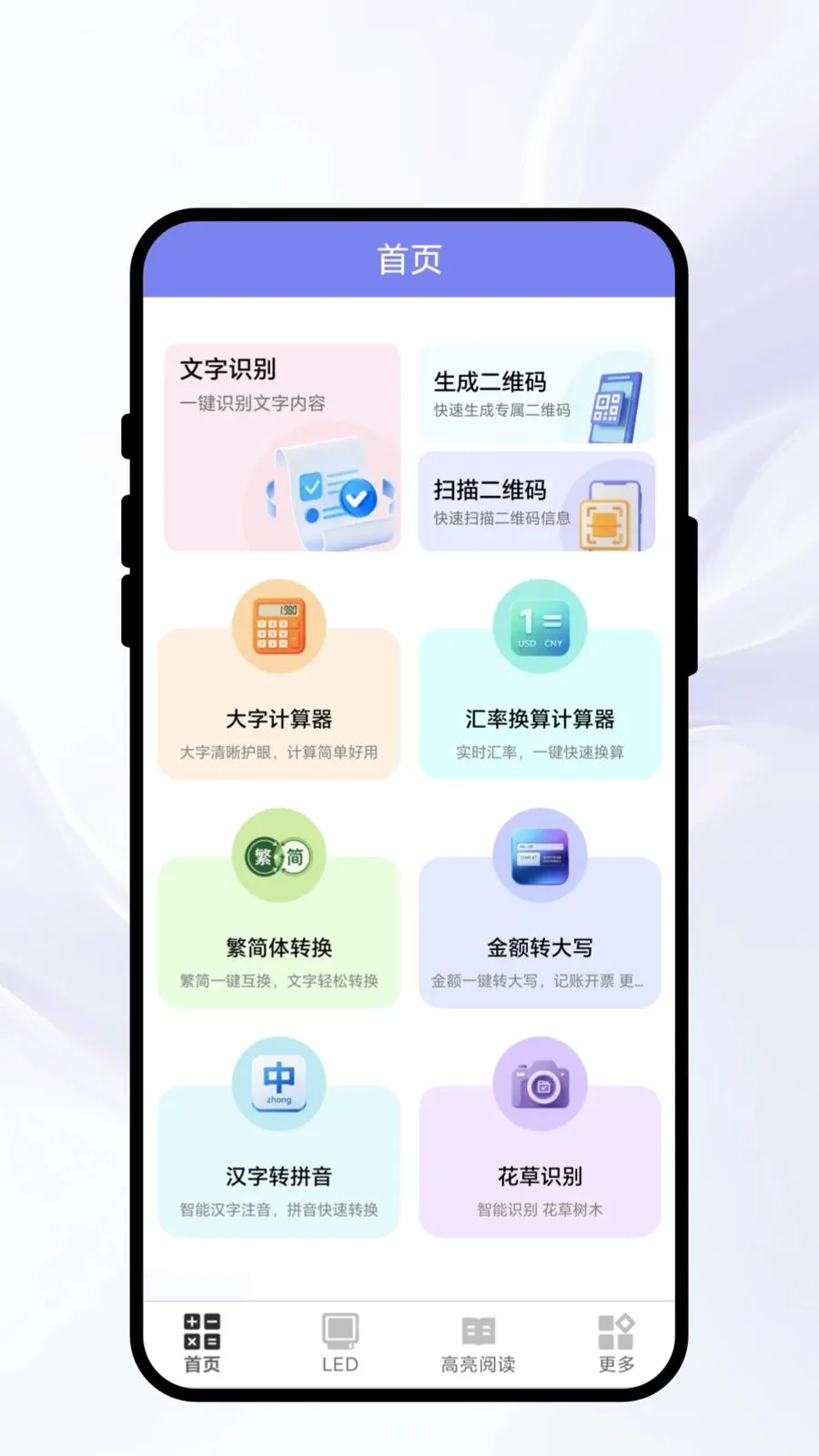 ���ԷŴ���(�๦��ʵ�ù���)v1.0.1 ��Ѱ�