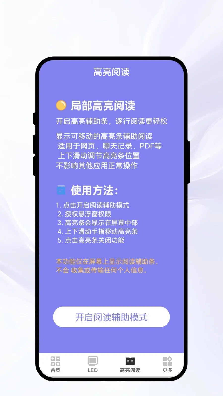 ���ԷŴ���(�๦��ʵ�ù���)v1.0.1 ��Ѱ�