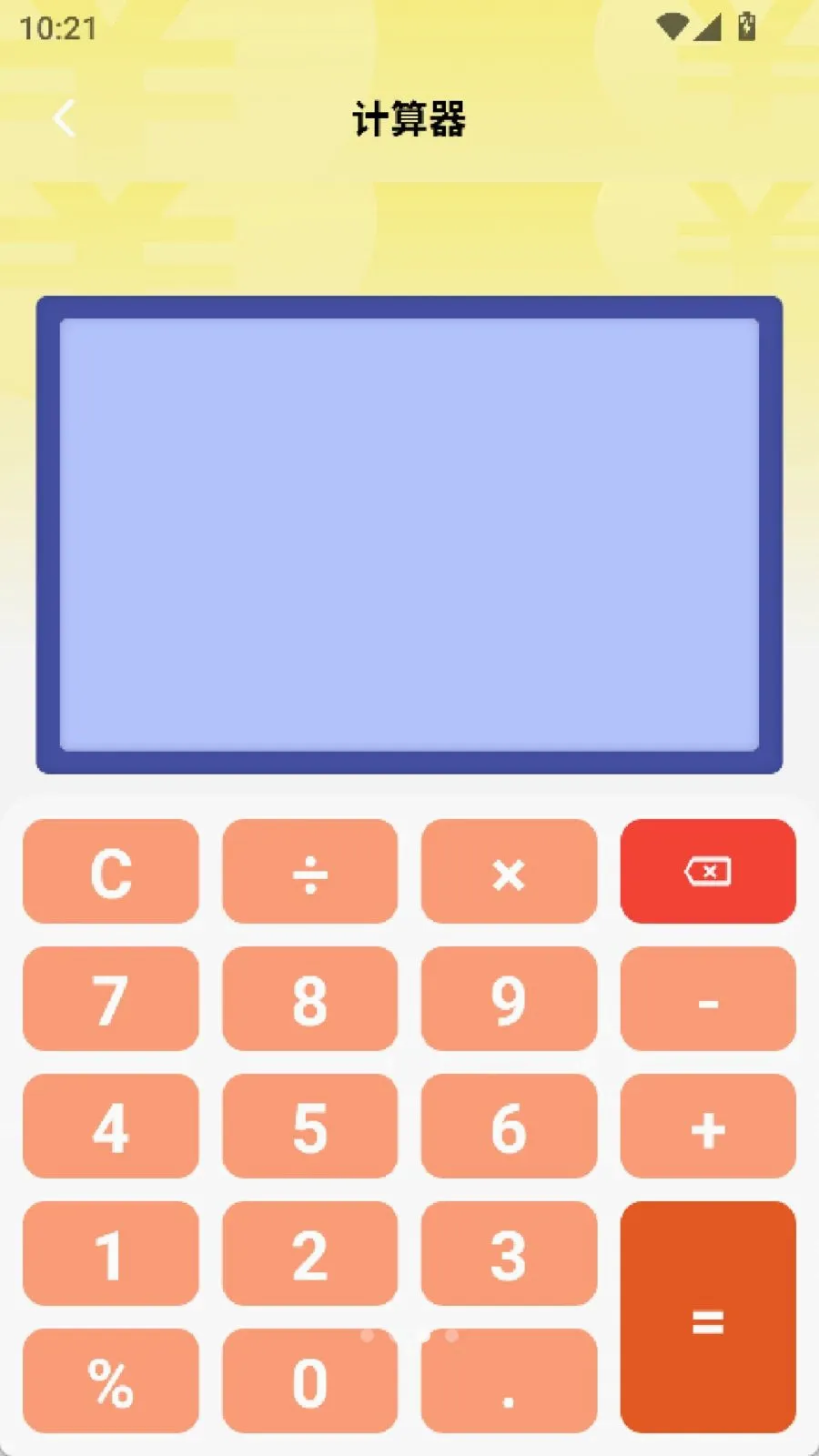 ��������2026�ٷ����°汾v1.4 ��׿��