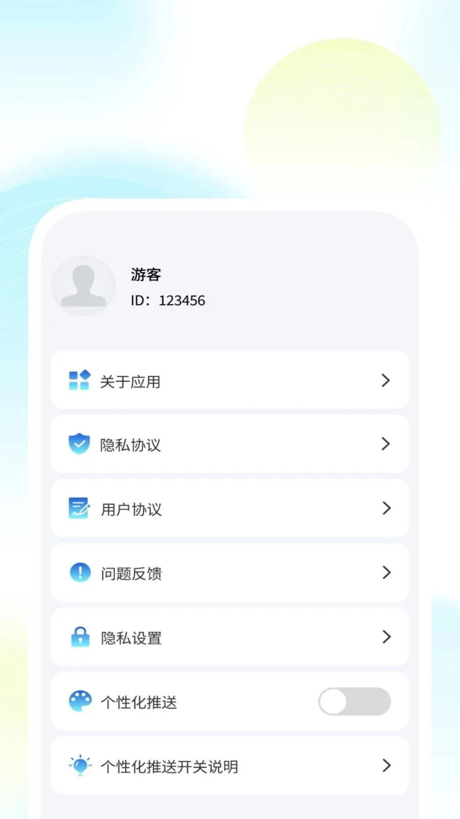 ����ɨ����������2026�ٷ����°汾v1.0.2 �ٷ�����