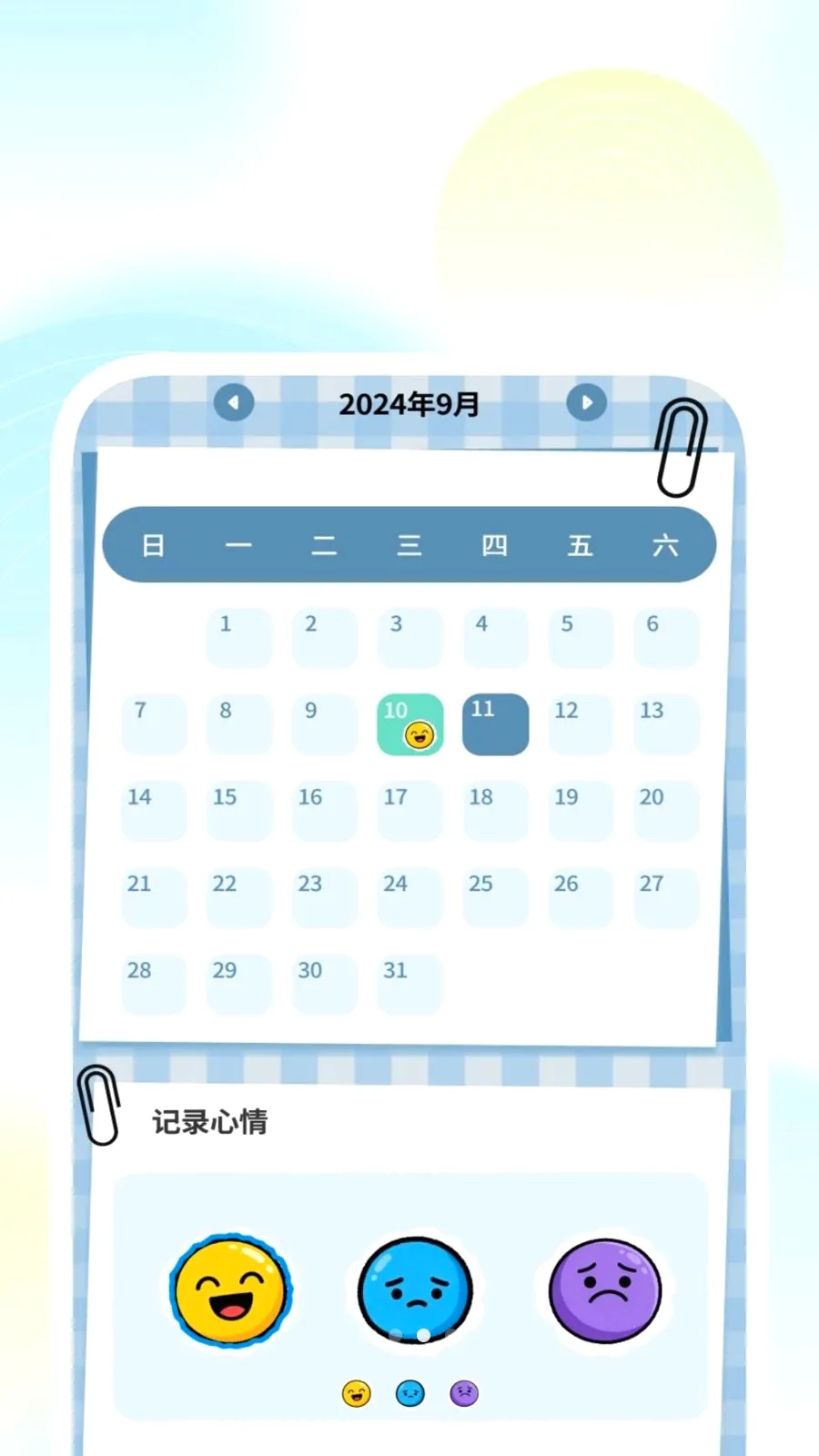 ����ɨ����������2026�ٷ����°汾v1.0.2 �ٷ�����