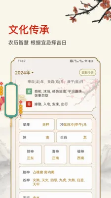 ������ʱ2026���°汾v25.6.8 ��Ѱ�