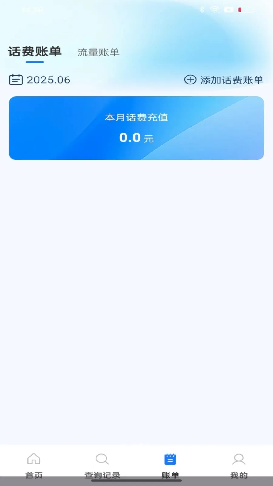 ��������������ٲ�ѯ2026�ٷ����°汾v1.0.0 �ٷ�����