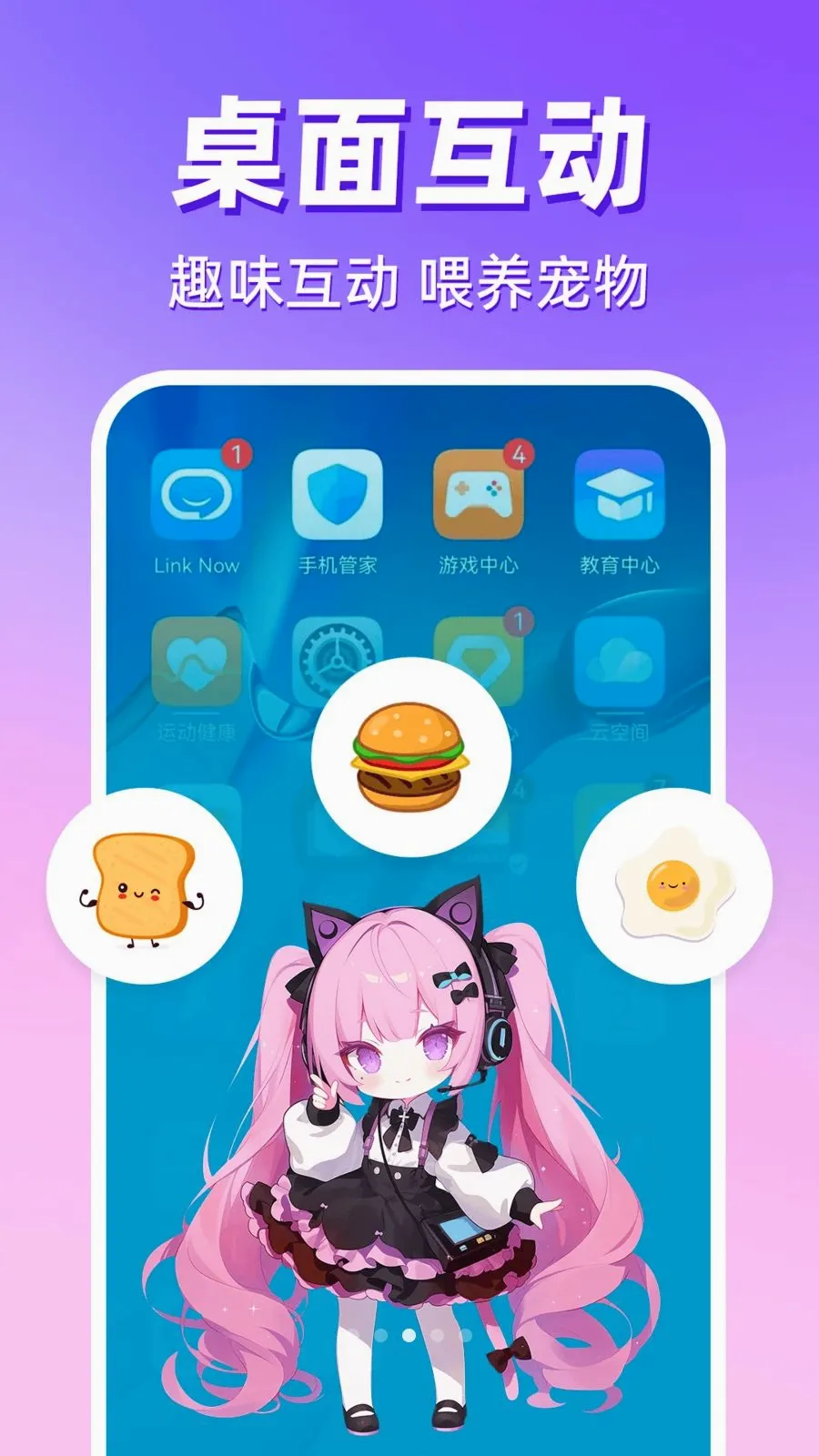 ������������(�ֻ���������淨)v1.0.1 �ٷ�����