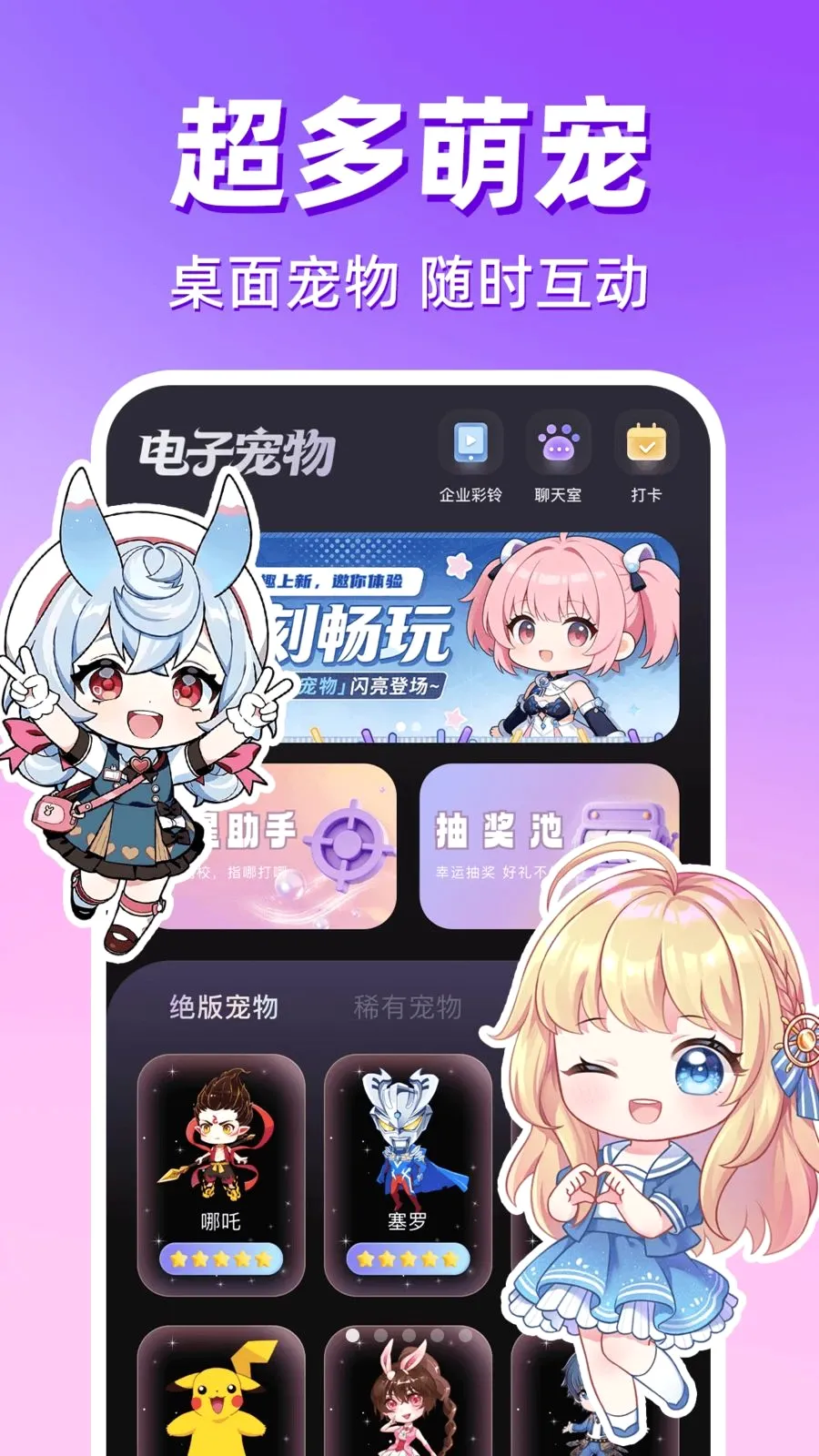 ������������(�ֻ���������淨)v1.0.1 �ٷ�����