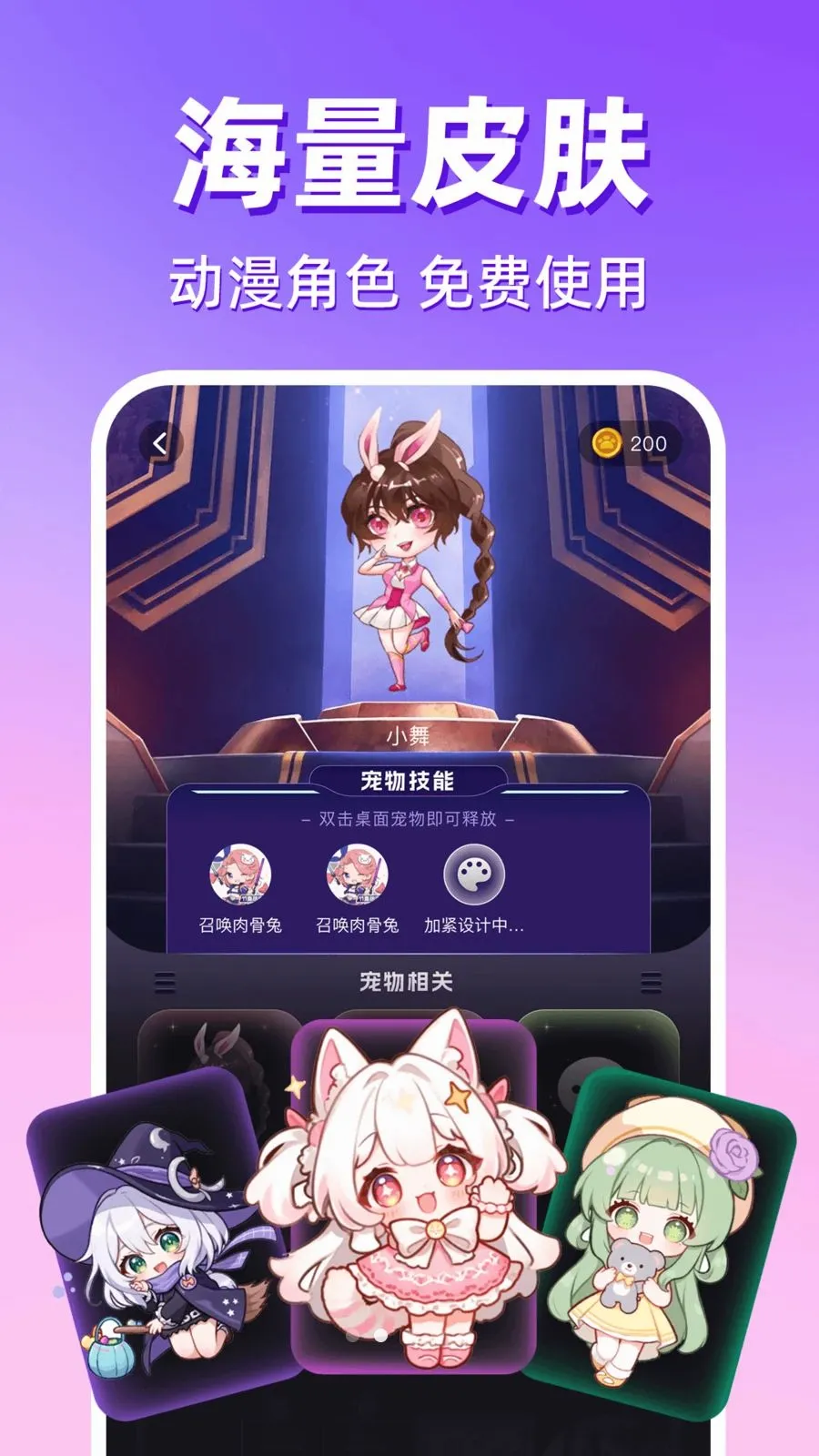 ������������(�ֻ���������淨)v1.0.1 �ٷ�����