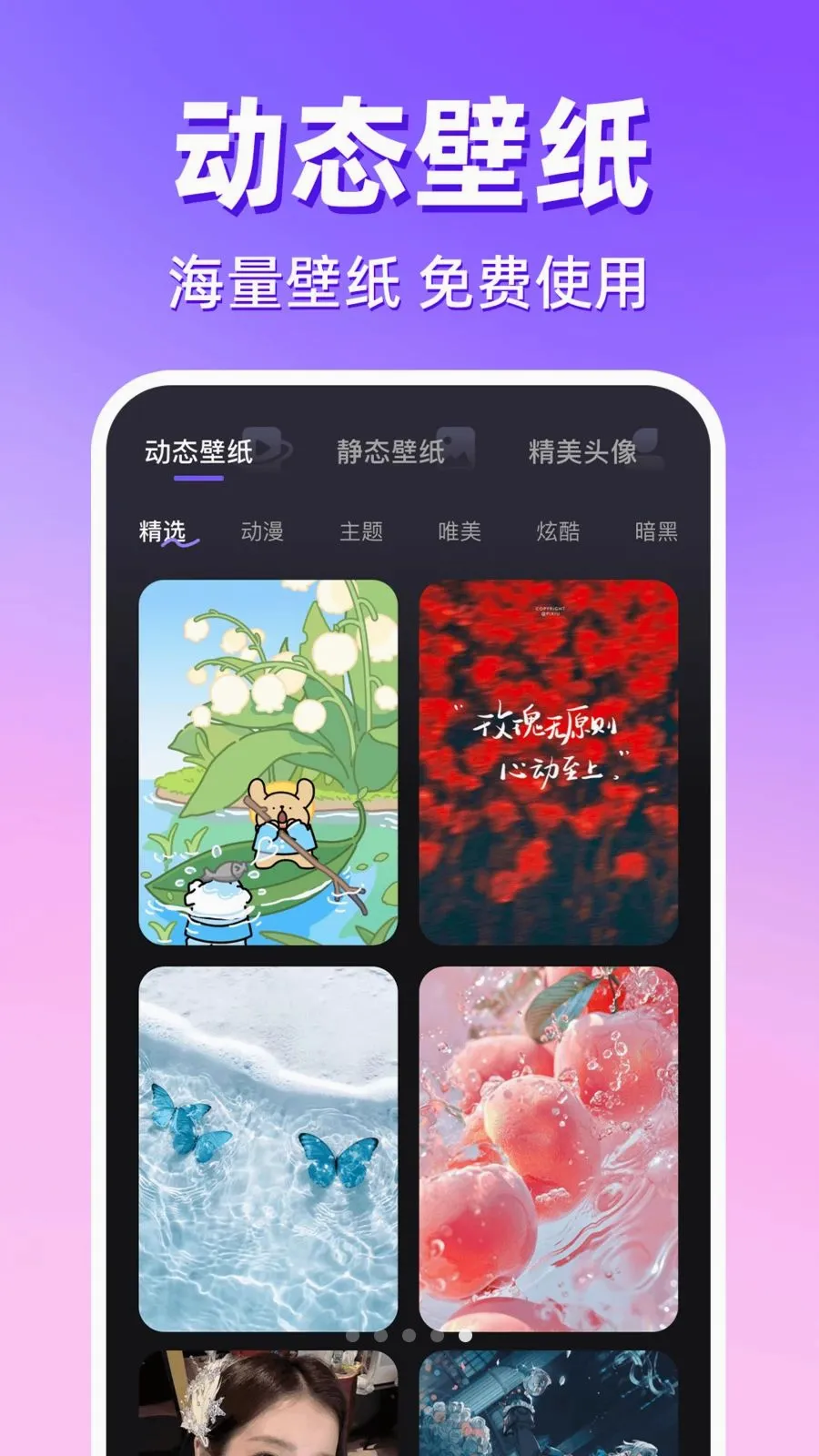 ������������(�ֻ���������淨)v1.0.1 �ٷ�����
