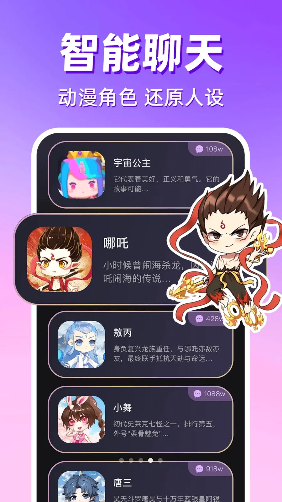 ������������(�ֻ���������淨)v1.0.1 �ٷ�����