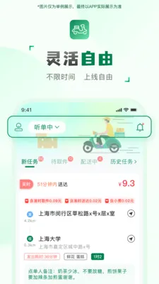 ���ͻ�����2026�ٷ����°汾v2.2.9 �ٷ�����