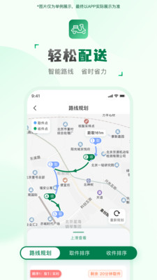 ���ͻ�����2026�ٷ����°汾v2.2.9 �ٷ�����