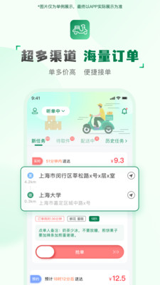 ���ͻ�����2026�ٷ����°汾v2.2.9 �ٷ�����