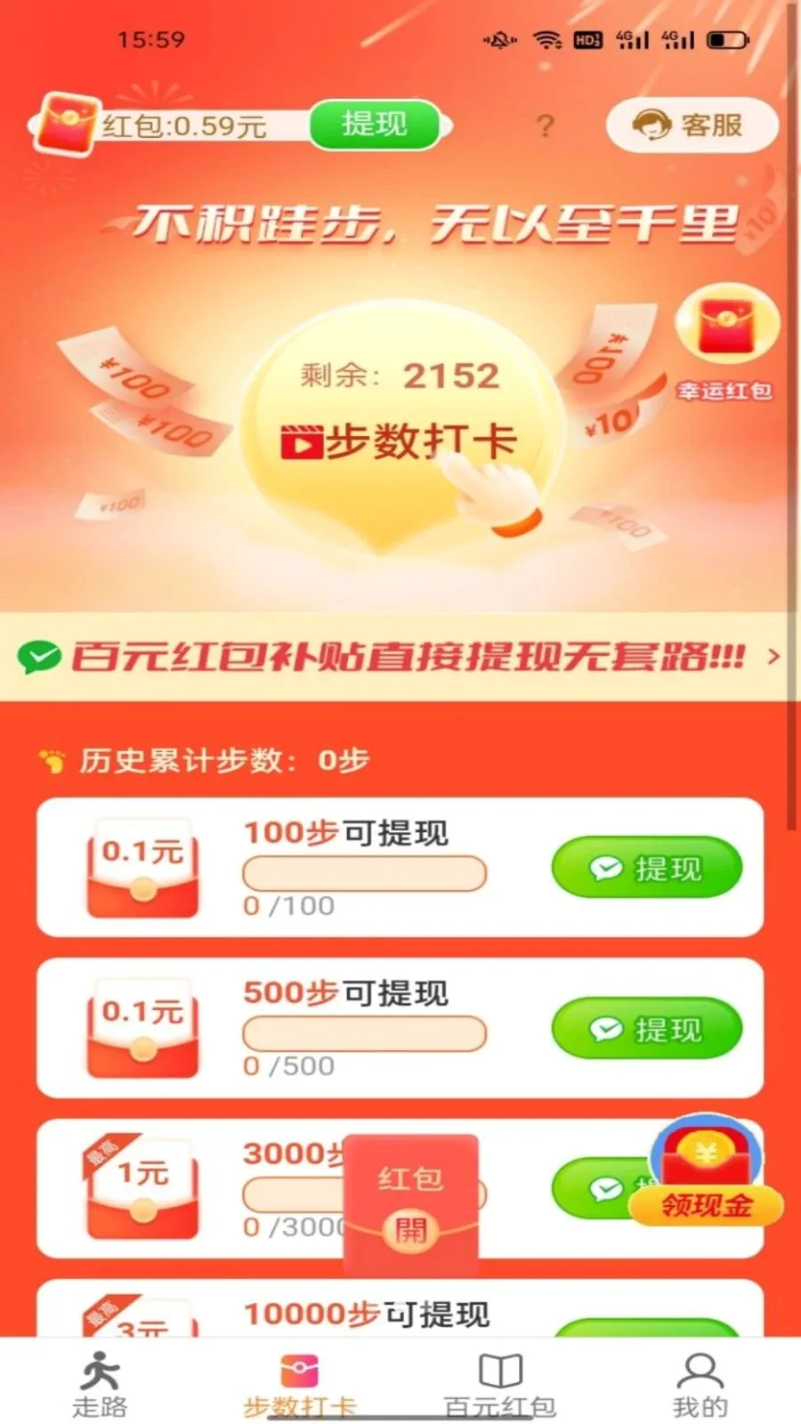 ������ͨ��׿���ֻ���v6.8.5.3 �ٷ�����