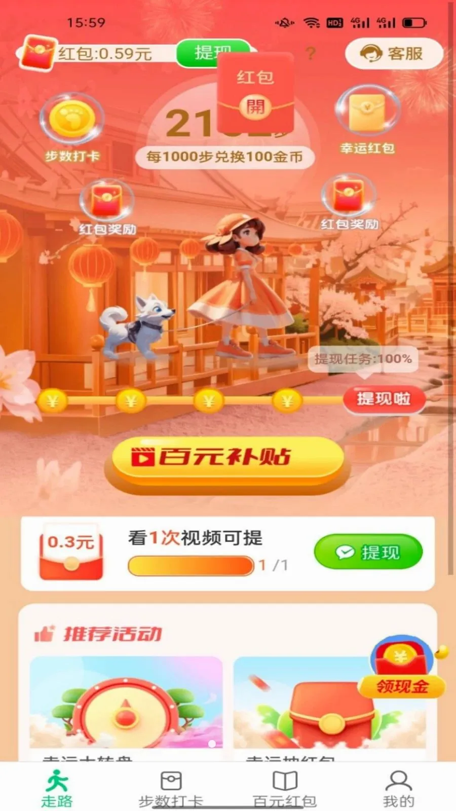 ������ͨ��׿���ֻ���v6.8.5.3 �ٷ�����