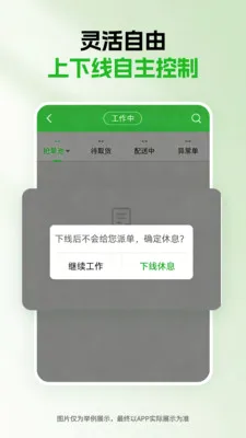 ǧ�����ְ�׿���ֻ���v1.5.0 ��׿��