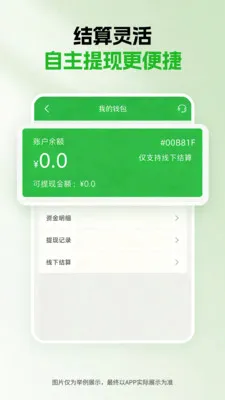 ǧ�����ְ�׿���ֻ���v1.5.0 ��׿��