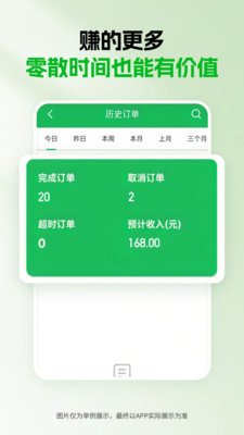 ǧ�����ְ�׿���ֻ���v1.5.0 ��׿��