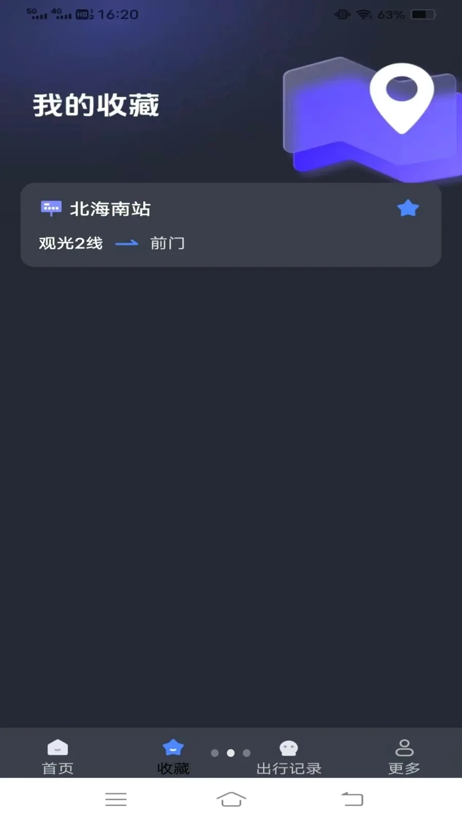 ����¹���(��������Ӧ��)v1.6.4.3 ��Ѱ�