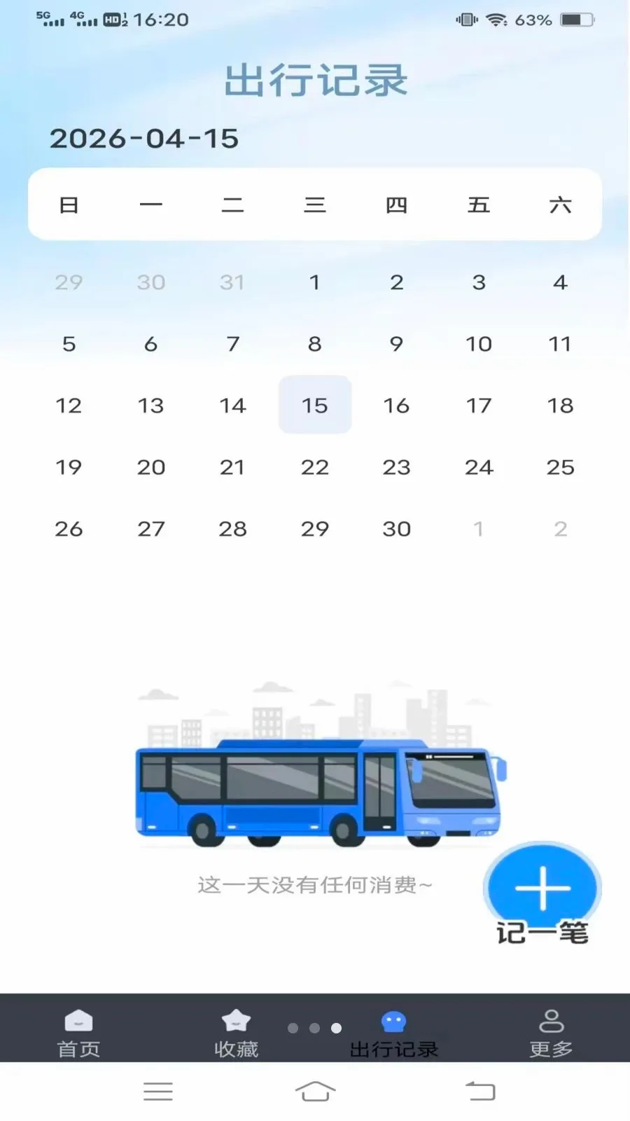 ����¹���(��������Ӧ��)v1.6.4.3 ��Ѱ�