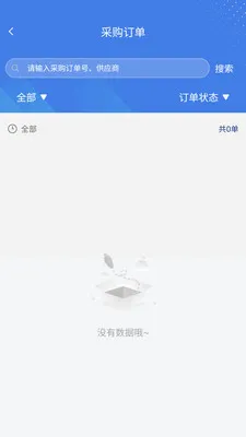 ����Ӧ��(��Ӧ��Эͬƽ̨)v1.1.0 ��׿��