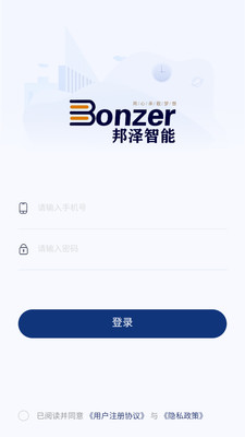 ����Ӧ��(��Ӧ��Эͬƽ̨)v1.1.0 ��׿��