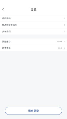 ����Ӧ��(��Ӧ��Эͬƽ̨)v1.1.0 ��׿��