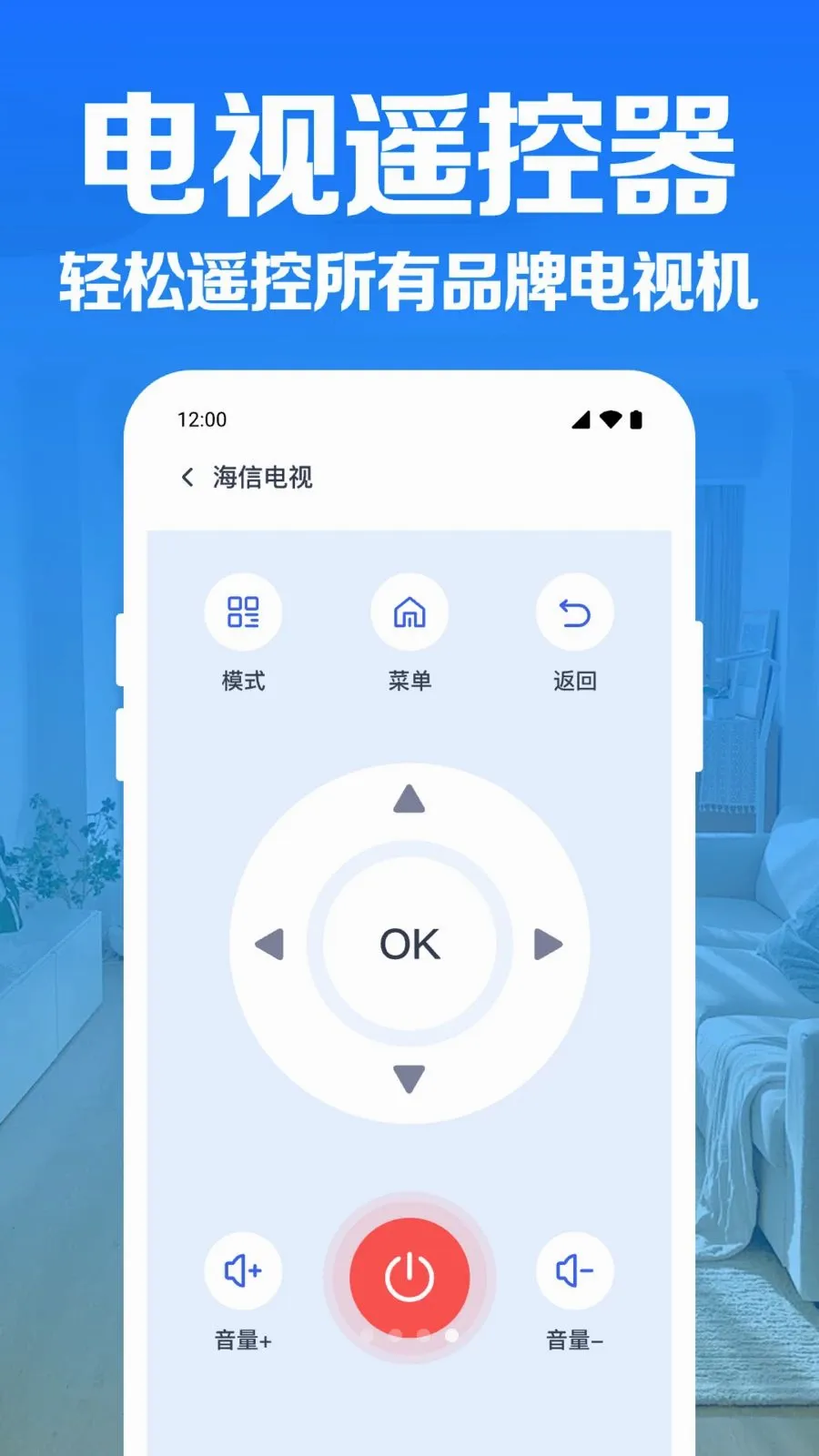 �յ�����ң�����������ֻ���v1.0.1.1004 �ٷ�����