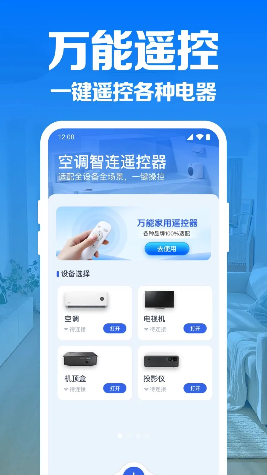 �յ�����ң�����������ֻ���v1.0.1.1004 �ٷ�����
