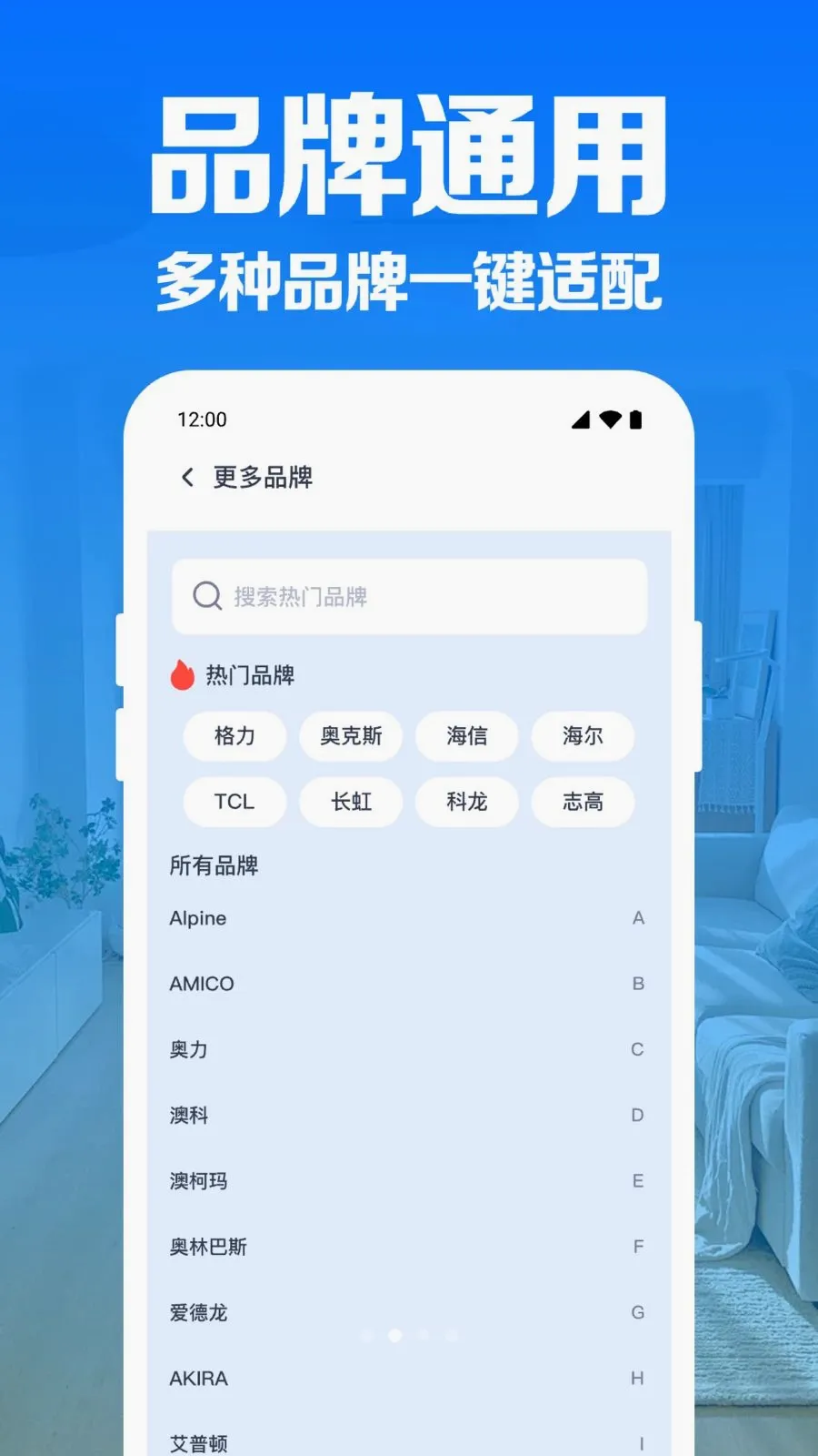 �յ�����ң�����������ֻ���v1.0.1.1004 �ٷ�����