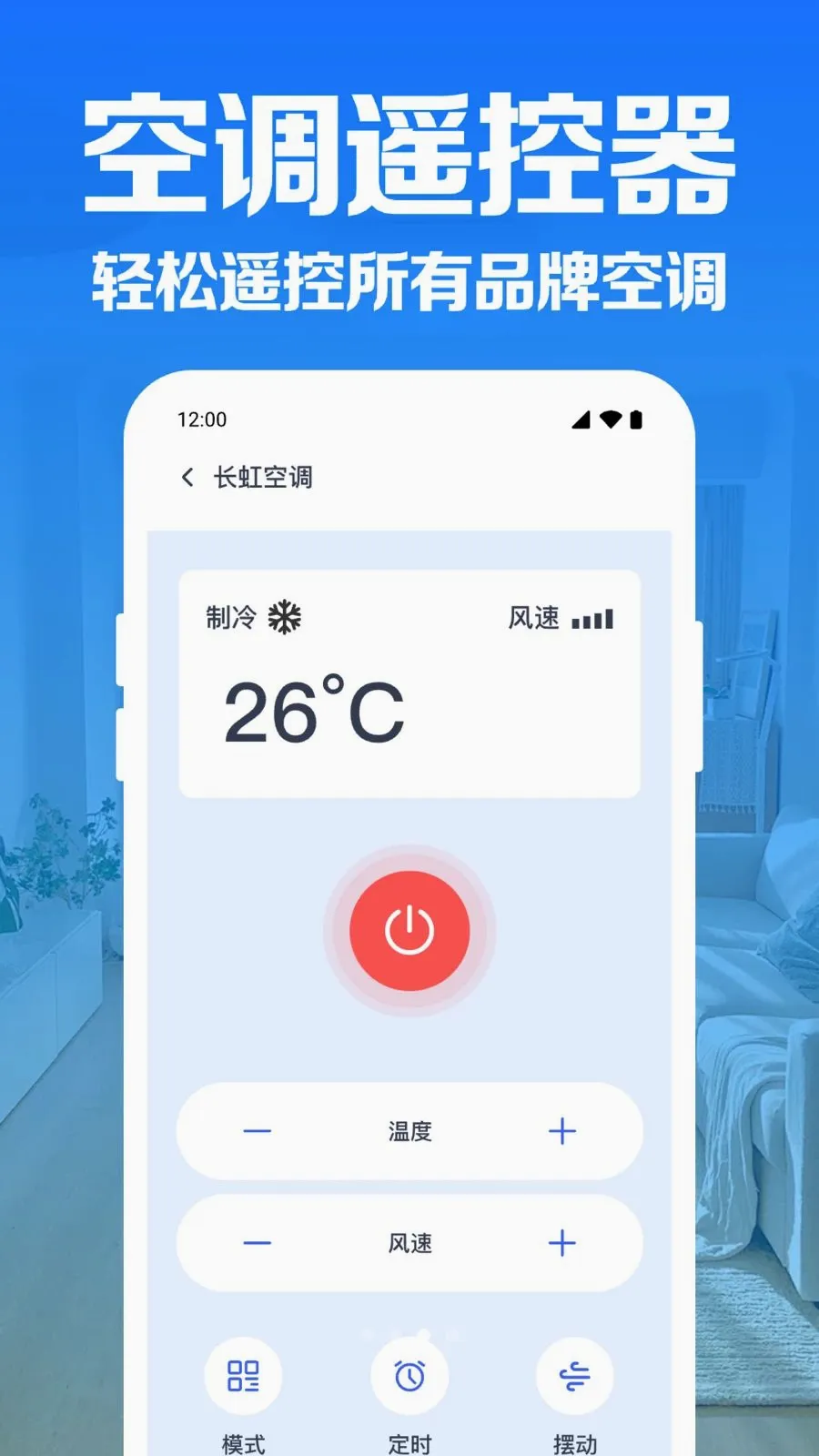 �յ�����ң�����������ֻ���v1.0.1.1004 �ٷ�����