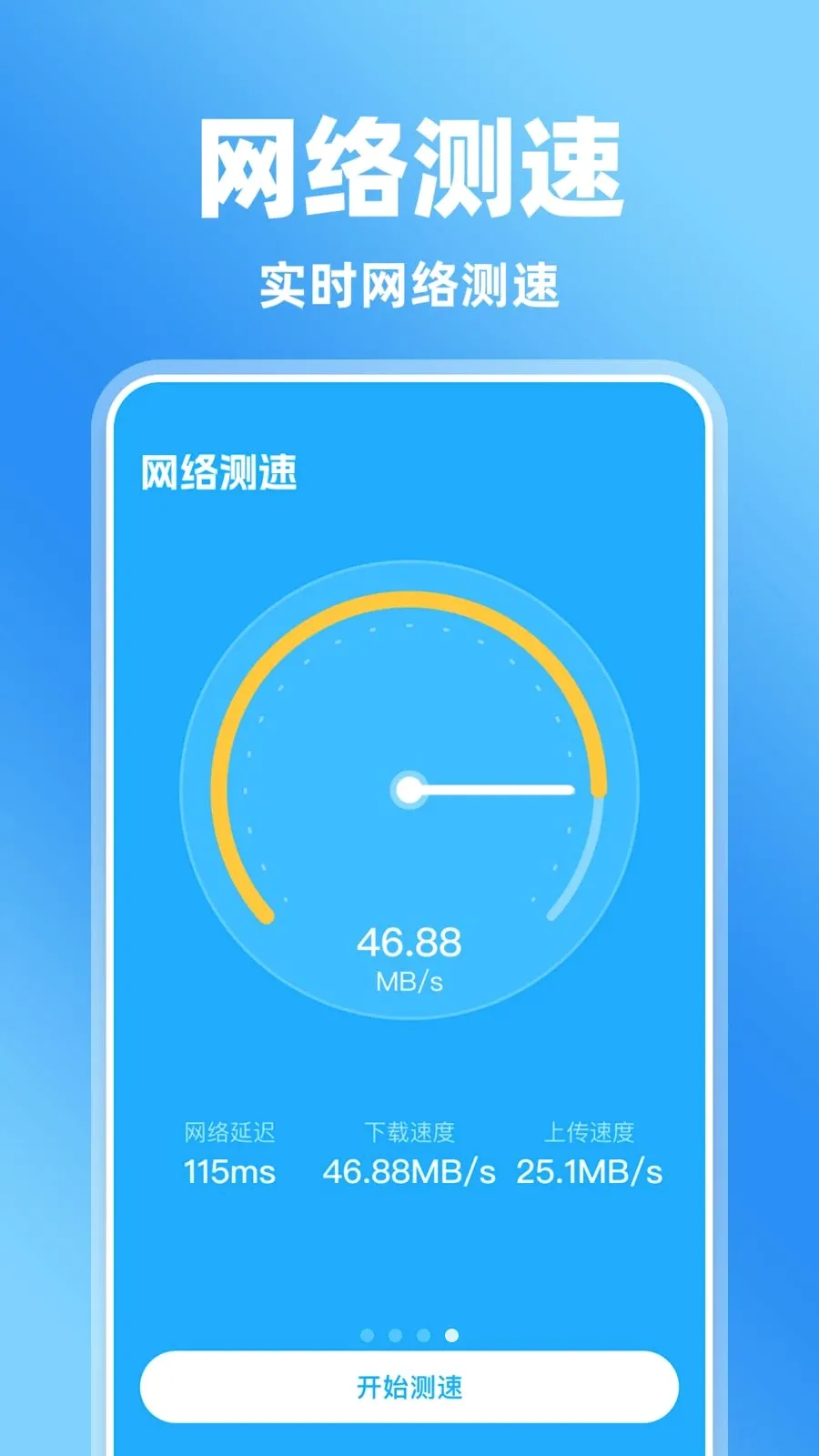�����Ļ�����(��Ļ���¼������)v1.0.0 �ֻ���