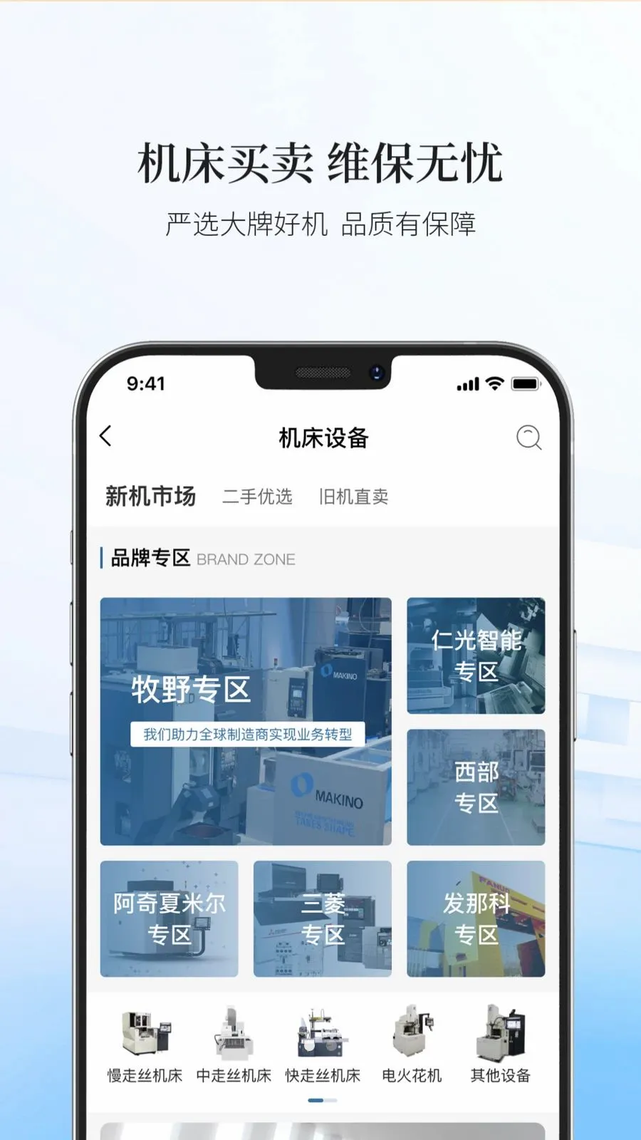 ������ѡAPP2026���°汾v19 ��Ѱ�