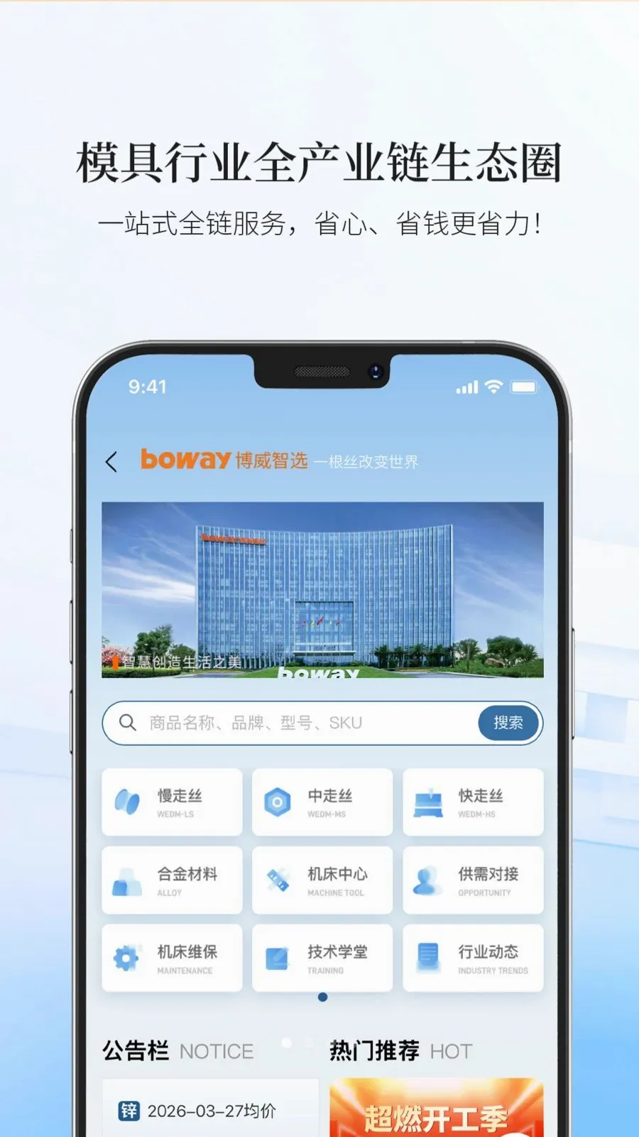 ������ѡAPP2026���°汾v19 ��Ѱ�