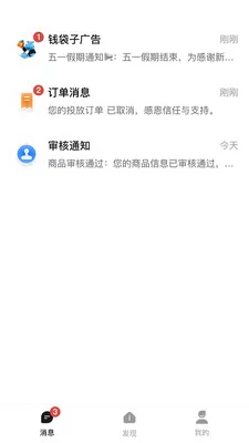 Ǯ���ӹ��(��׼���Ͷ��)v1.0.2619 �ٷ�����