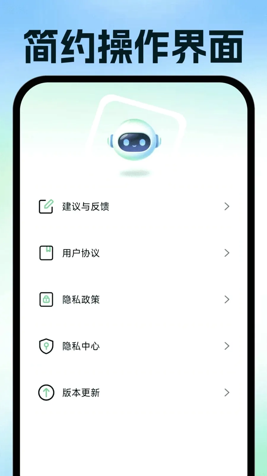���ӷ�Ʊ�ֻ�����(��Ʊ�칫����)v1.0.1 �ٷ�����