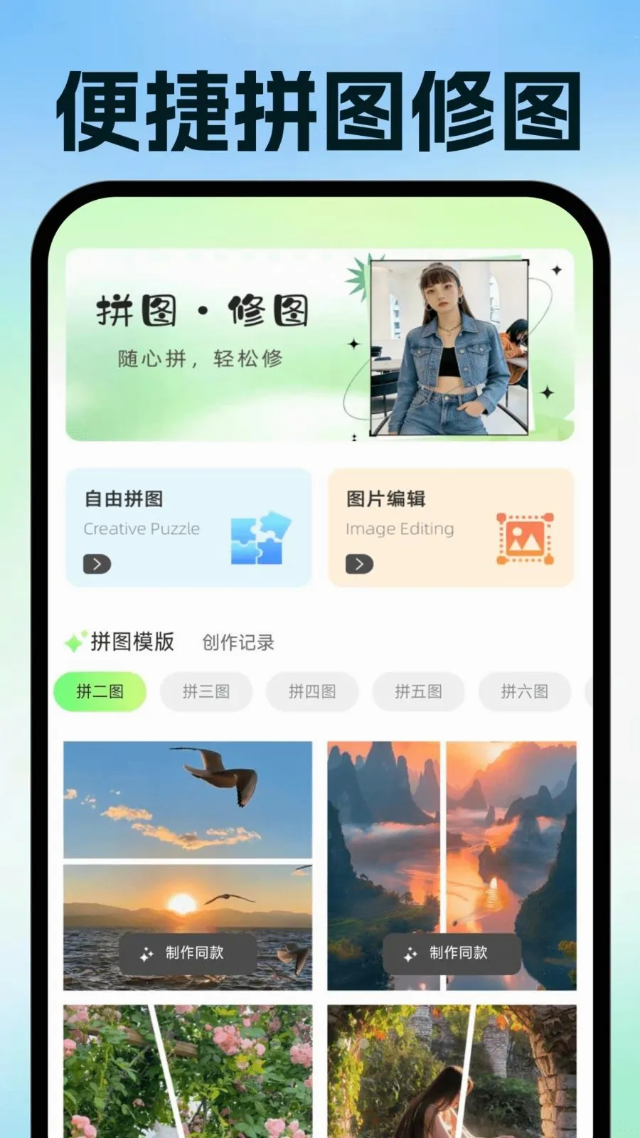 ���ӷ�Ʊ�ֻ�����(��Ʊ�칫����)v1.0.1 �ٷ�����