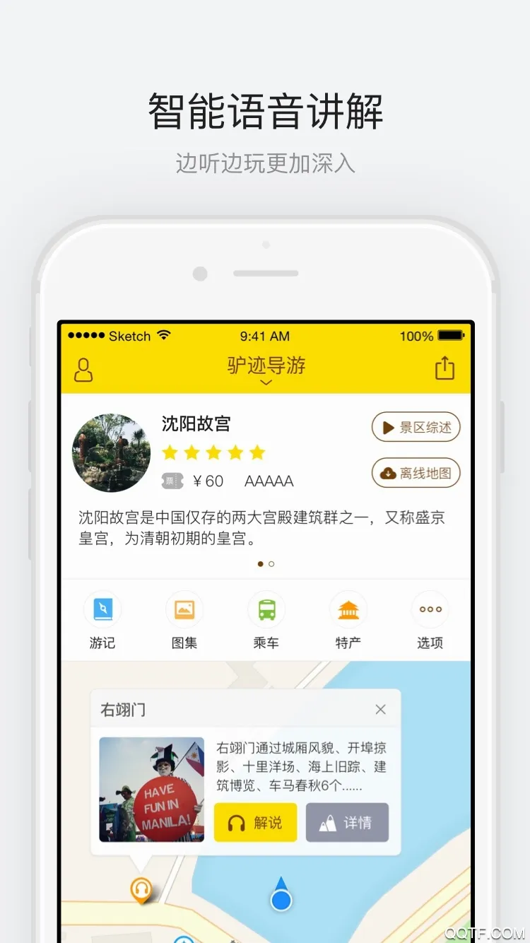 �����ʹ�(�ʹ���������App)v1.0.4 ��Ѱ�