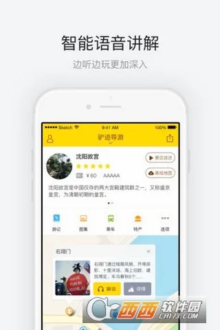 �����ʹ�(�ʹ���������App)v1.0.4 ��Ѱ�