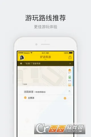 �����ʹ�(�ʹ���������App)v1.0.4 ��Ѱ�