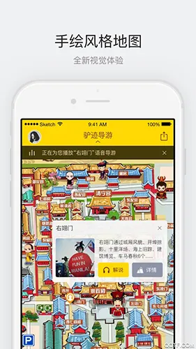 �����ʹ�(�ʹ���������App)