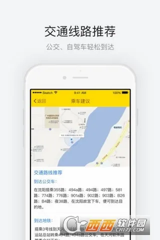 �����ʹ�(�ʹ���������App)v1.0.4 ��Ѱ�