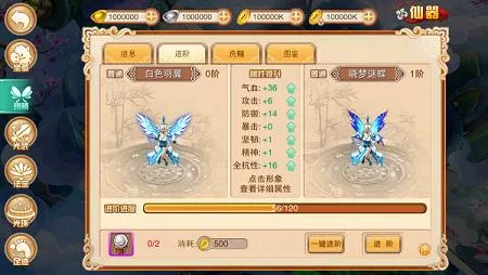 剑侠风云2026官方最新版本 剑侠风云2026官方最新版本