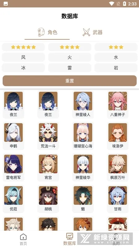 ���ɰٿ�2026�ٷ����°汾v1.0.5 ��׿��