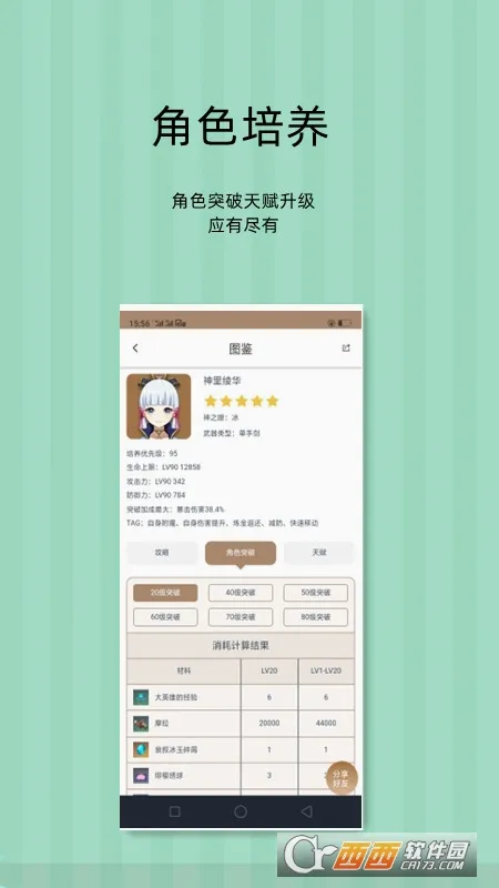 ���ɰٿ�2026�ٷ����°汾v1.0.5 ��׿��