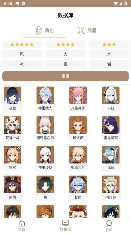 ���ɰٿ�2026�ٷ����°汾v1.0.5 ��׿��